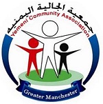 yemeni community association 