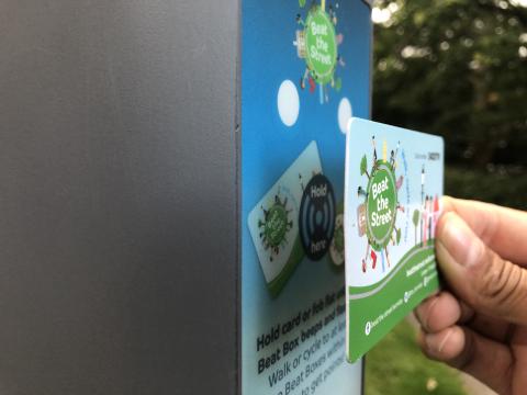 Card swipe