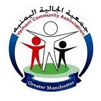Yemeni Community Association